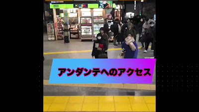 スナック Andante（アンダンテ） 사진 2