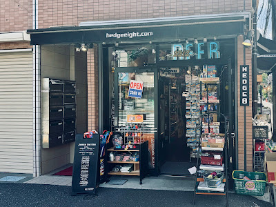 Hedge8 사진 5