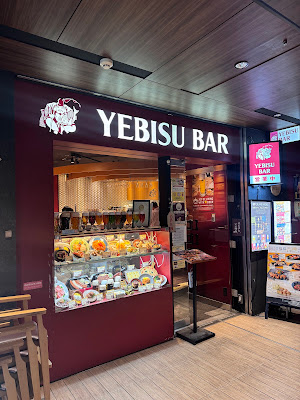 YEBISU BAR Ueno no Mori Sakura Terrace Store 사진 3