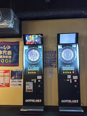 Darts UP Uenoten 사진 5