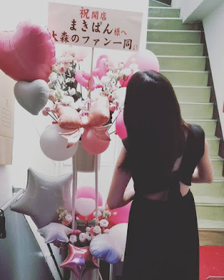スナック まきぱん(27) 上野 사진 3