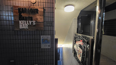 KARAOKE&DARTS KELLY’S BAR【カラオケ&ダーツ ケリーズバー】 사진 2