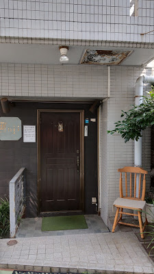 Bar フジ 사진 2