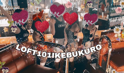 LOFT 101 TOKYO IKEBUKURO 사진 3