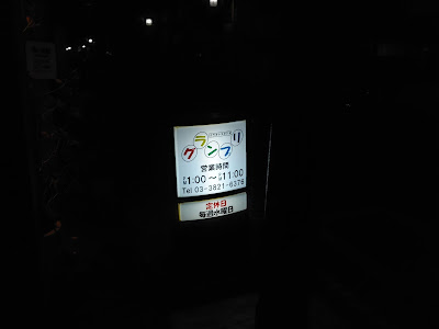 Karaoke Studio Grand Prix 사진 5
