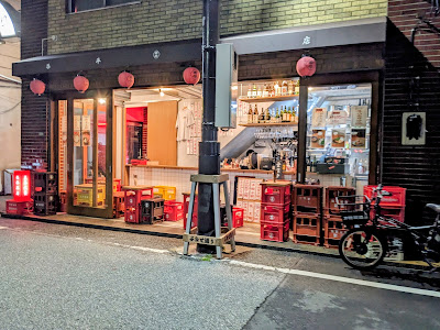 呑平本店 사진 2