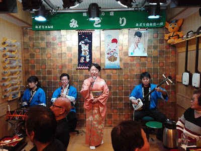 民謡の店みどり 사진 3