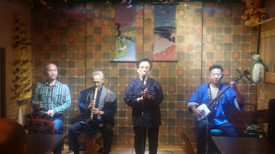 民謡の店みどり 사진 4