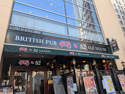 HUB+82 Ikebukuro WACCA 사진 5