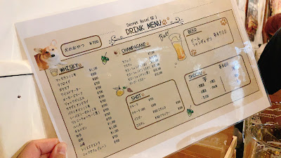 Secret ᙠase (仮) シークレットベース(仮) 사진 5