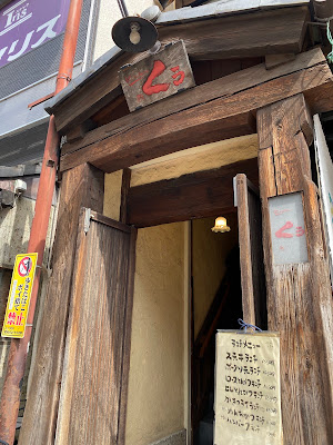 キッチンくぅ 사진 5