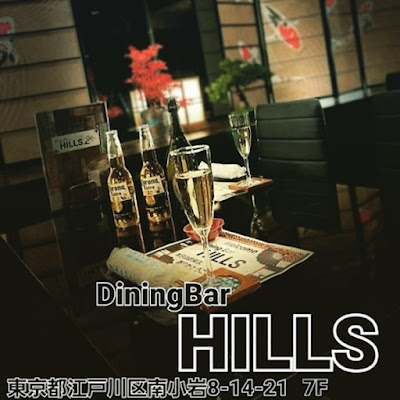 Dining Bar HILLS 사진 3