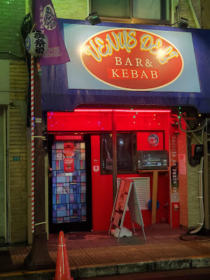 Venus Deli 사진 3