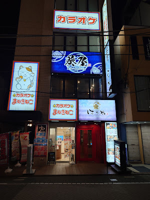 Shikisai Kitasenju 사진 3