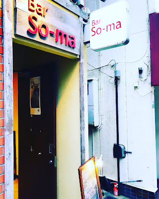 Bar so-ma 사진 5