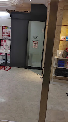 Karaoke Bigguekowarabiekimaeten 사진 3