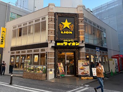 Ginza Lion - Kawasaki Branch 사진 3