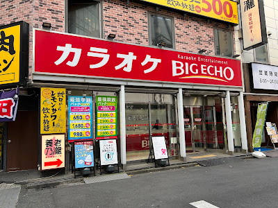 BIG ECHO Keikyu Kawasaki 사진 2