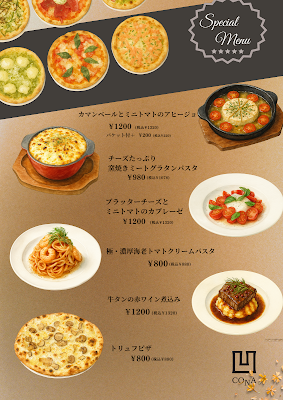 CONA Pizza 사진 4