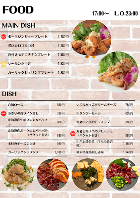 Dining Bar MK-Lino 사진 3