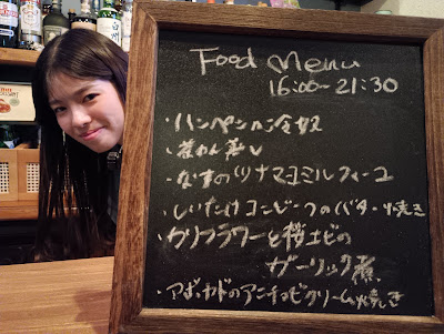 BAR COYOTE 사진 5