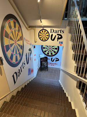 Darts UP 自由が丘店 사진 4