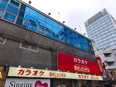 Big Echo Karaoke 사진 2