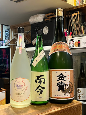 目黒日本酒居酒屋ほろよい党 사진 3