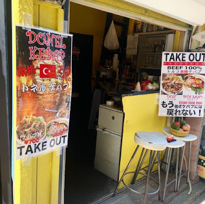 zabawa kebab 사진 4