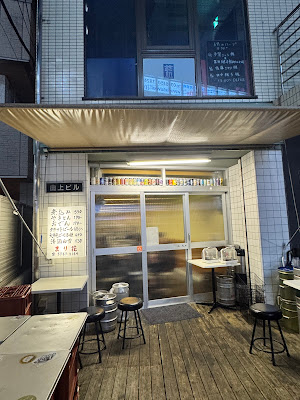 Beer jyuku MARIBANA Sangenjaya 사진 3