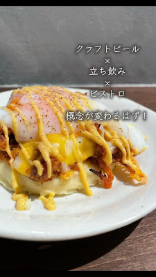 Craft Beer & Cuisine oasis 사진 2