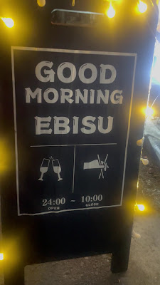 Good Morning EBISU 사진 2