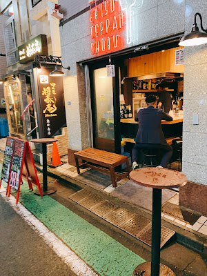 EBISU TEPPAN SHOBU 사진 3