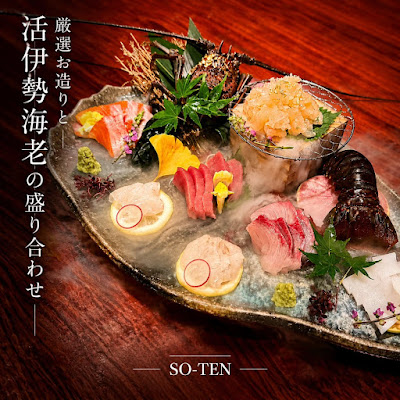 SO-TEN 사진 4