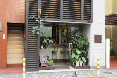 BAR garden 사진 3