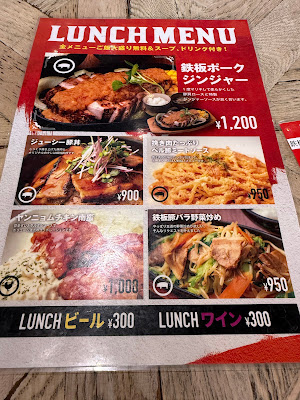 Versailles No Buta Tamachi 사진 4