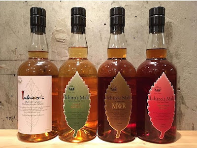 Lounge 8 Tokyo | Japanese whisky BAR & Bistro 사진 3