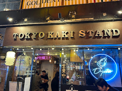 TOKYO KAKI STAND 渋谷道玄坂 사진 4