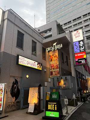 GOCCHI BATTA Shibuya 사진 3