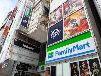 渋谷NAVY/adLOVEle 사진 5