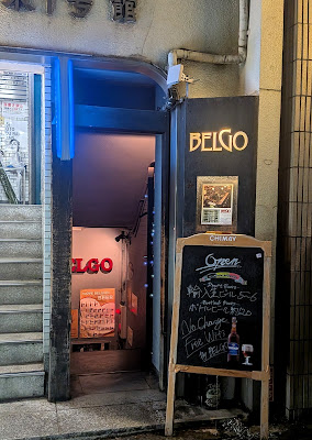 Belgo Belgian Beer Bar (Shibuya) 사진 2