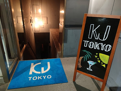 KJ Tokyo 사진 4