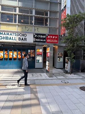Bigguekohamamatsucho Ekimaeten 사진 5