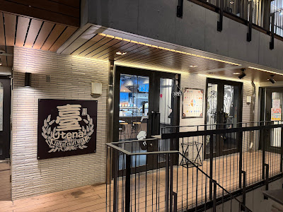Utena Taiwan Craft Beer 사진 3
