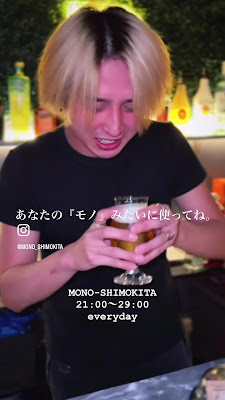 MONO-SHIMOKITA 사진 2
