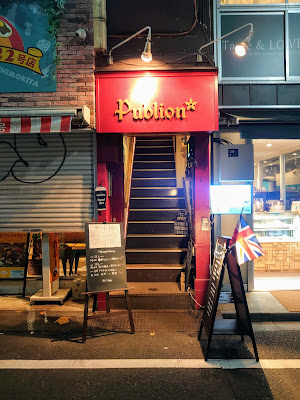 Publion 사진 3