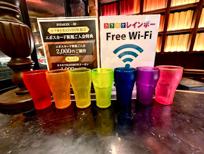 Rainbow Karaoke Shibuya 사진 4