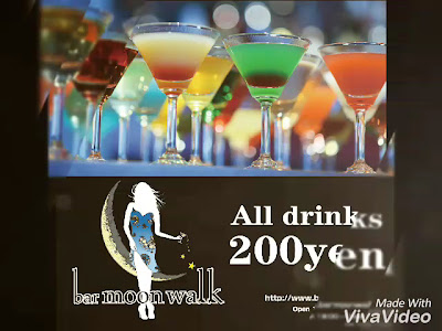 bar moon walk Shibuya miyamasuzaka 사진 2