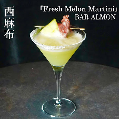 BAR ALMON Nishiazabu 会員制カラオケバー 사진 3
