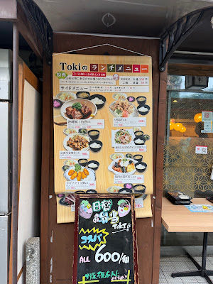 TOKI 사진 2